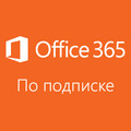 Microsoft Office 365  E3.   1    1 