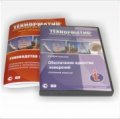 �����������: ����������� �������� ��������� (�� � �����). ����������� ���������� ������� ������ �� 51 �������������