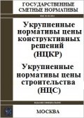 ���� ������ ������������ ��������� ���� ������������� (���-2021)� � ������� �����-�����
