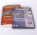 �����������: ������������ ����� � �������. ������� ���������� ������� ������ �� 6 �������������