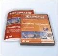 ����������� �������������. ����������� ���������� ��������� ������ (�����������.93)