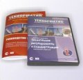 �����������: ����������� ������������� � ��������������. ������� ������ �� 11 �������������