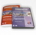 �����������: ���������������. ������� ���������� ������� ������ �� 11 �������������