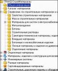 ������� �������� �� ���������� ���� ������ �����-�������������� � ������� ��� ������-���������