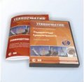 ������������� ��������������. ����������� ���������� ��������� ������ (�����������.87)