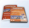 ��������������� �������. ������� ������ �� 31 ������������� (�����������.45)